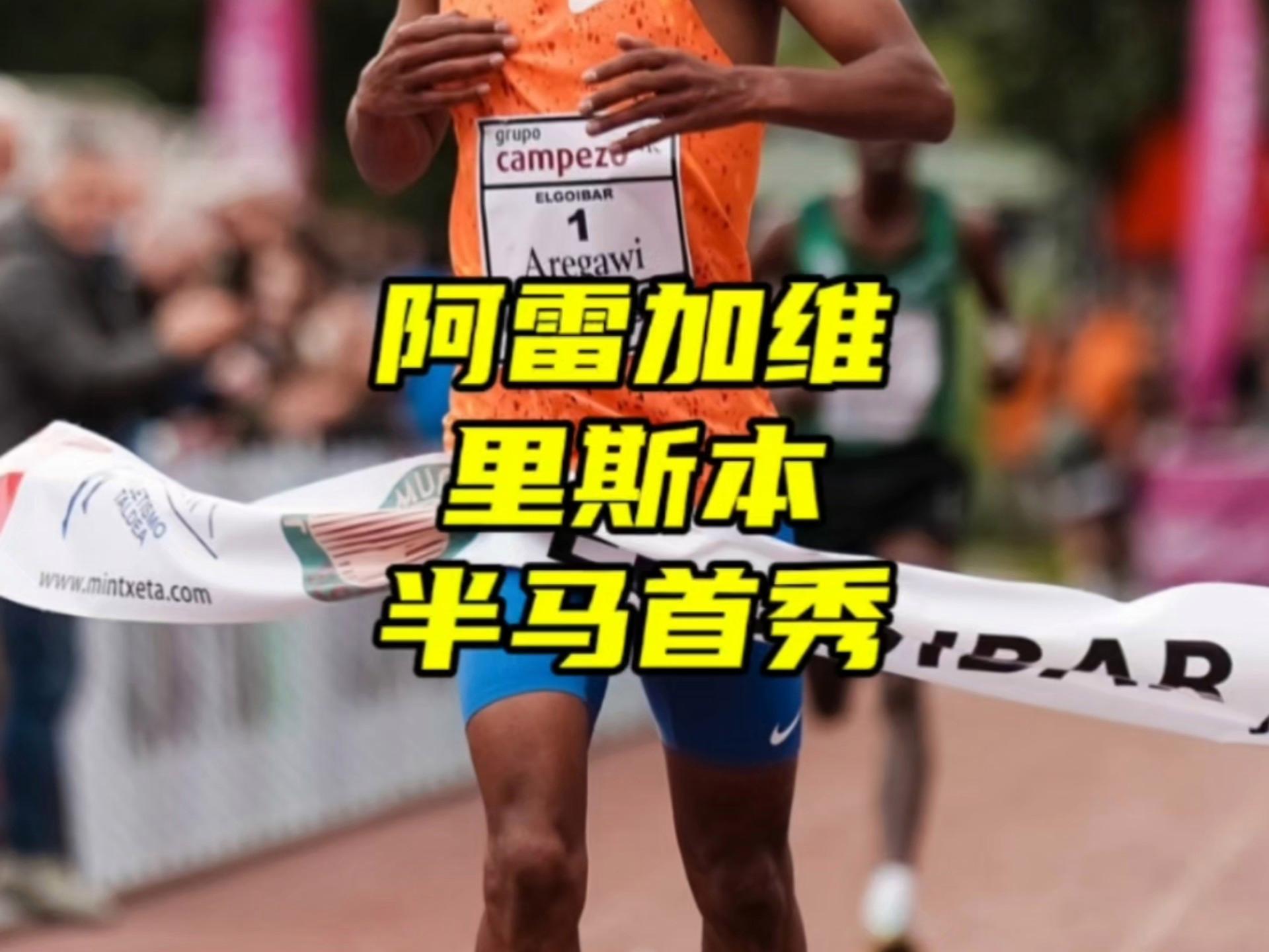 满冠体育官网入口-里程碑夜塞维利亚回应争议,全明星赛加时末段刷纪录,底气十足,阵容厚度经受考验的简单介绍